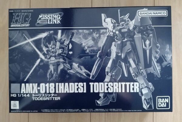 ＨＧ 1/144 トーリスリッター　新品未開封品