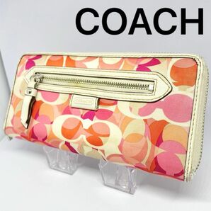 【COACH】 コーチ　シグネチャー 長財布 ラウンドファスナー レザー ウォレット