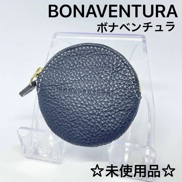 ☆未使用品☆【BONAVENTURA】 ボナベンチュラ レザー コインケース 小銭入れ