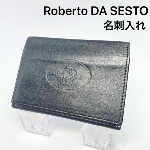 【Roberto DA SESTO】ロベルト ダ セスト 名刺入れ カードケース 定期入れ
