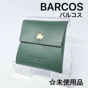 ☆未使用品☆ 【BARCOS】バルコス コインケース 小銭入れ グリーン