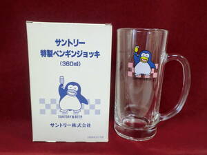  Suntory raw beer Special made penguin jug (360ml) unused 