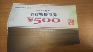 【即決・追跡有送料無料・6000円分】ヤマダ電機 株主優待券 6000円分（500円ｘ12枚）2024年6月末迄　「ゆうパケットポストmini」無料発送