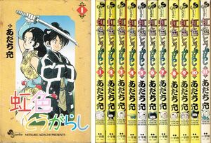 ◇◆ 送料無料 即決 ◆◇　あだち充　/　虹色とうがらし 全11巻　ラフ 全12巻 セット ◆◇ 小学館 少年サンデーコミックス♪