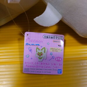 ポケットモンスター めちゃもふぐっとぬいぐるみ Pokemon Glitter Candy〜ニャオハ〜 ナムコの画像5