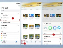 ★送料無料★【6ZA】SDカードリーダー iPhone iPad データ転送 動画転送 ライトニング_画像9