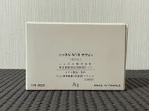 N4D139◆新古品◆ シャネル NO19 サヴォン 石けん 75g_画像4