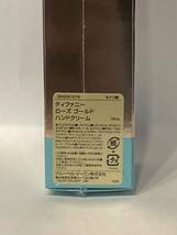 I4D114◆新古品◆ ティファニー TIFFANY ローズ ゴールド ハンドクリーム ハンド クリーム 75ml_画像5