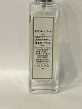 I4D120◆ ジョー マローン ロンドン JO MALONE LONDON ポメグラネート ノアール コロン 香水 30ml_画像4