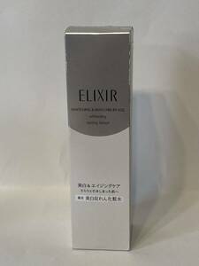 ELIXIR（コスメ）