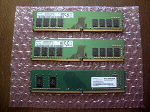 ★動作品 送料無料！！SAMSUNG DDR4 PC4-2666V　8GB×2　I-O DATA DDR4-2400　4G×1　計20GB ★