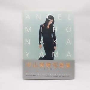 【送料無料】中山美穂　写真集　ANGEL　撮影/本間寛　ワニブックス　帯付き