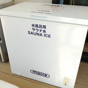 [* operation verification settled *]IRIS OHYAMA Iris o-yama non freon freezer home use on opening type freezer 198L ICSD-20A white 2023 year made MA543