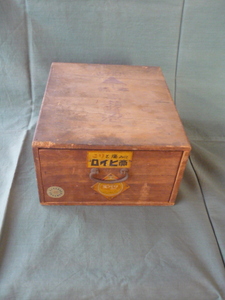 昭和レトロ　薬箱　置き薬の木箱　ハルナ山本舗　高瀬賢治　富山の置き薬の木箱でしょうか？　ロイヒ膏　ズバリ