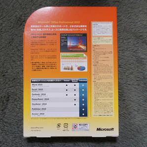 Microsoft Office Professional 2010 日本語 製品版の画像2