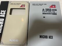 ★中古品！マイクロエース　A-3950 485系シルフィード＋DE10 1701 4両セット☆_画像9