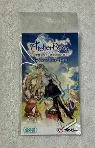 ライザのアトリエ アクリル キーホルダー クラウディア 新品未開封品 送料無料