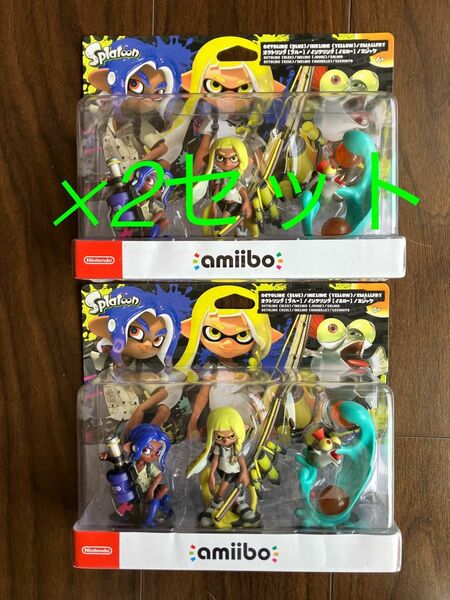 スプラトゥーン3 amiiboトリプルセット ２個セット