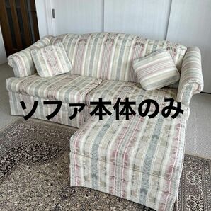 ソファー　IDC大塚家具　　コーナーソファ　リビングソファ