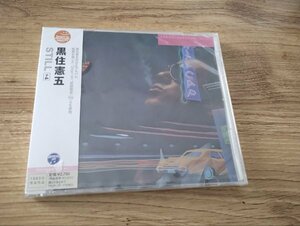 黒住憲五『STILL +4 / スティル』CD【未開封/新品】リマスター/Char/松原正樹/武部聡志/難波弘之/土岐英史/City Pop/シティ・ポップ/AOR