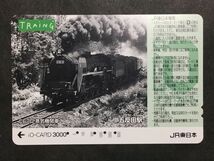 使用済み＊イオカード C62 2蒸気機関車 五反田駅 JR東日本＊鉄道 資料_画像1