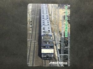 使用済み＊オレンジカード SL北アルプス号運転記念 JR東日本 長野支社＊鉄道 資料