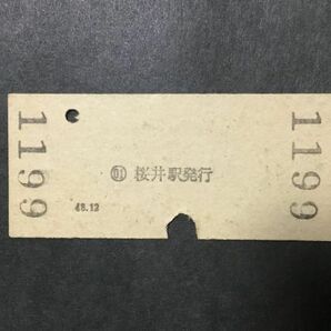 古い切符＊近畿日本鉄道 桜井→240円区間 桜井駅発行 昭和49年＊近鉄 鉄道 資料の画像2