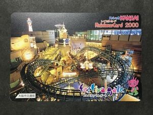 Используется * Канзайский радужный фестиваль фестиваля ворота Осака городской транспортный бюро * Железнодорожный материал