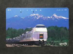 使用済み＊テレホンカード 八ヶ岳とスーパーあずさ＊鉄道 資料