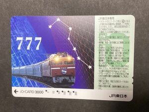  использованный .* io-card 777 EF8192 Hokutosei JR Восточная Япония * железная дорога материалы 