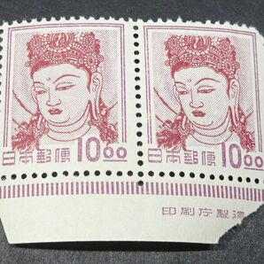 ◆◇昭和すかしなし「法隆寺壁画」１０.00円ペア◇◆の画像1