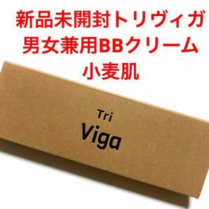 ☆新品未開封☆トリヴィガTriViga BBファンデーション 30mL 小麦肌