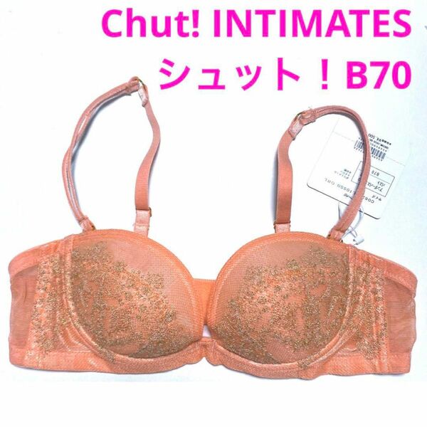 ☆新品タグ付き☆Chut! INTIMATESシュット！インティメイツブラジャー単品　B70