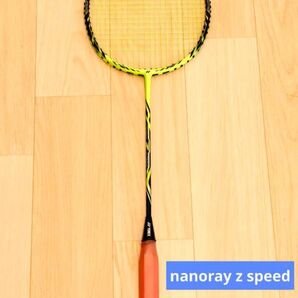 YONEX ナノレイZスピード3UG5