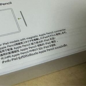 アップル Apple Apple Pencil 第2世代 [MU8F2J/A]未開封の画像2