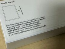 アップル Apple Apple Pencil 第2世代 [MU8F2J/A]未開封_画像2