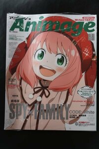 新品未開封 徳間書店 アニメージュ 2024年1月号 SPY×FAMILY ウマ娘 プリティーダービー 仮面ライダー アーニャ