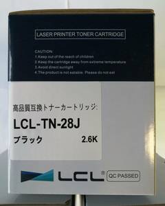 送料無料　LCL製 TN-28J　BROTHER 互換トナー 3本セット【 新品・未開封 】ブラザープリンター用　カラー：ブラック　スピード発送