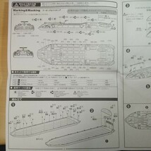 【即決 送料無料】1/150　未来型水上バス　ヒミコ　プラモデル　フジミ模型　ジャンク【未組立、浅草寺なし】_画像8