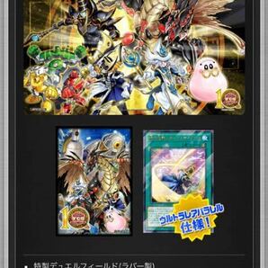 遊戯王 YCSJ限定 ディアベルスター 光の黄金櫃 デュエルセットの画像2