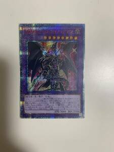 【遊戯王】【完美品】２０ｔｈシークレットレア）◇超魔導竜騎士－ドラグーン・オブ・レッドアイズ