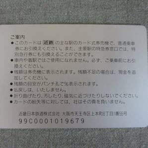 近鉄 パールカード 9999の日 1000円×2枚 12,12,12の日 1000円×3枚 古代ロマン「飛鳥」3000円×1枚 未使用品の画像7