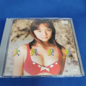 【DVD/送料185円】大沢安希 cherry チェリー LCDV20011 管理番号H-3(KO)