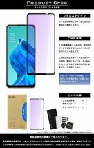 ＜ブルーライトカット＞OPPO Reno5 A フィルム 全面保護 2.5D 強化ガラスフィルム OPPO Reno5A 液晶保護フィルム フルカバー 光沢_画像2