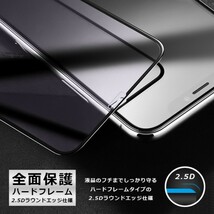 ＜ブルーライトカット＞OPPO Reno5 A フィルム 全面保護 2.5D 強化ガラスフィルム OPPO Reno5A 液晶保護フィルム フルカバー 光沢_画像5