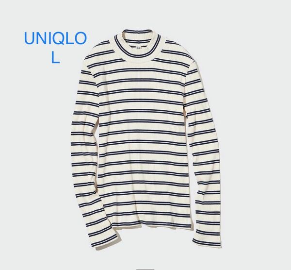 UNIQLOリブボーダーハイネックT 長袖L