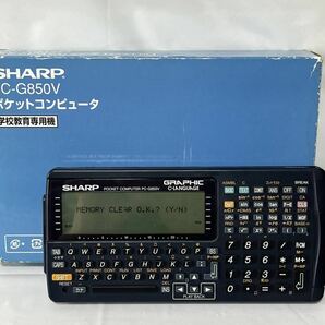 SHARP シャープ株式会社 ポケットコンピューター ポケコン PC-G850VS 動作品 付属品有の画像1