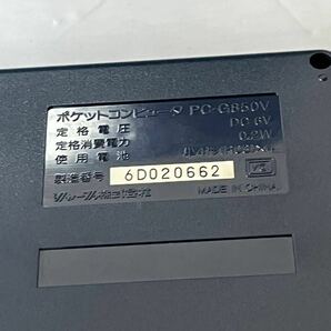 SHARP シャープ株式会社 ポケットコンピューター ポケコン PC-G850VS 動作品 付属品有の画像5