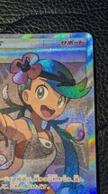  マオ SR ポケモンカード ポケカ 傷有り 特価 真贋鑑定 055/050 sm2_画像4