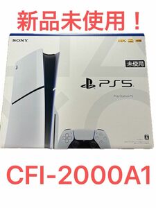 プレイステーション5 CFI-2000A01 (1TB) SONY